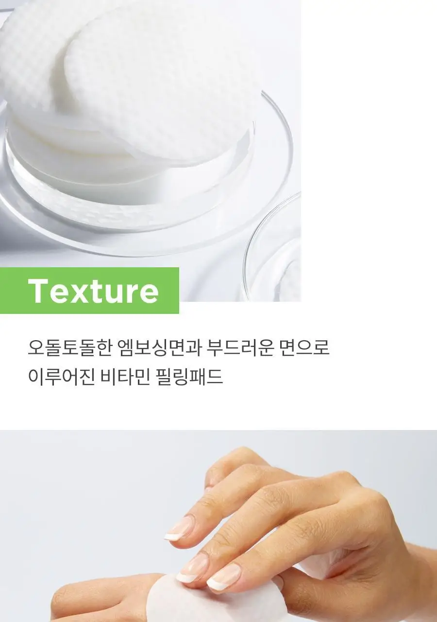[NEW] BRTC 모공 클렌징패드 80매 상세페이지 10